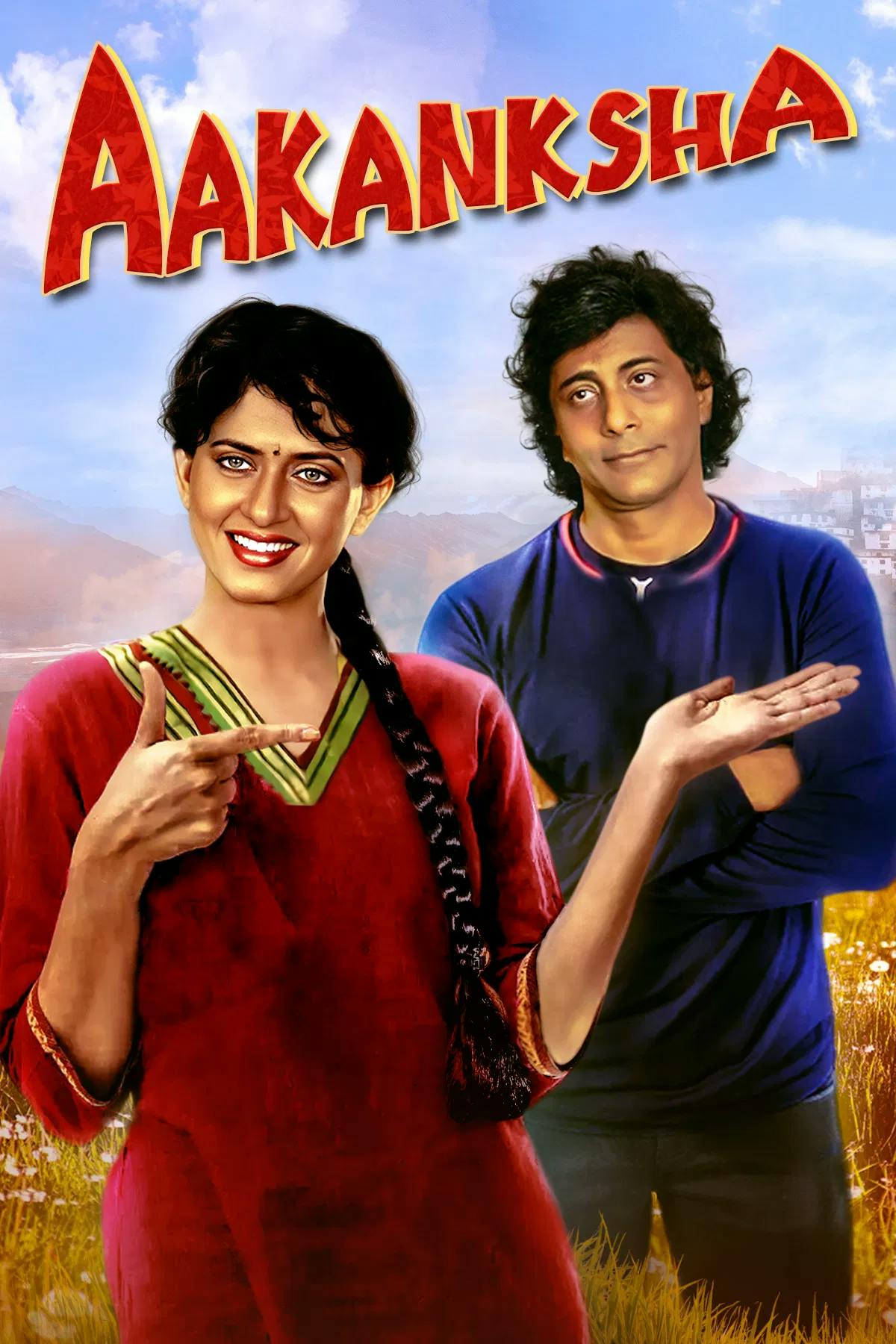 Aakanksha poster
