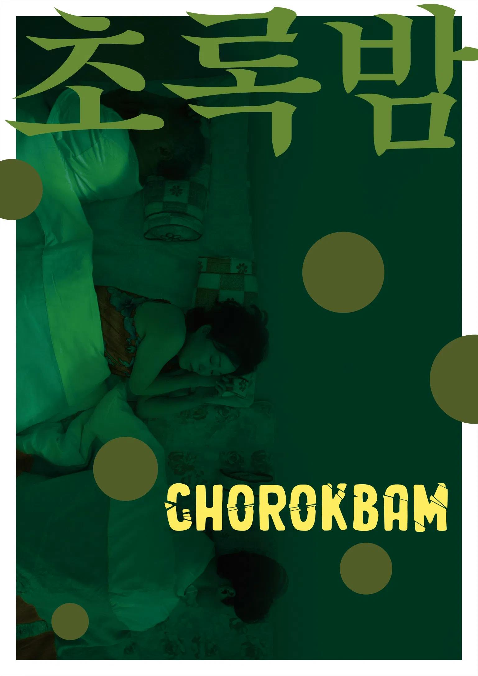 Chorokbam poster