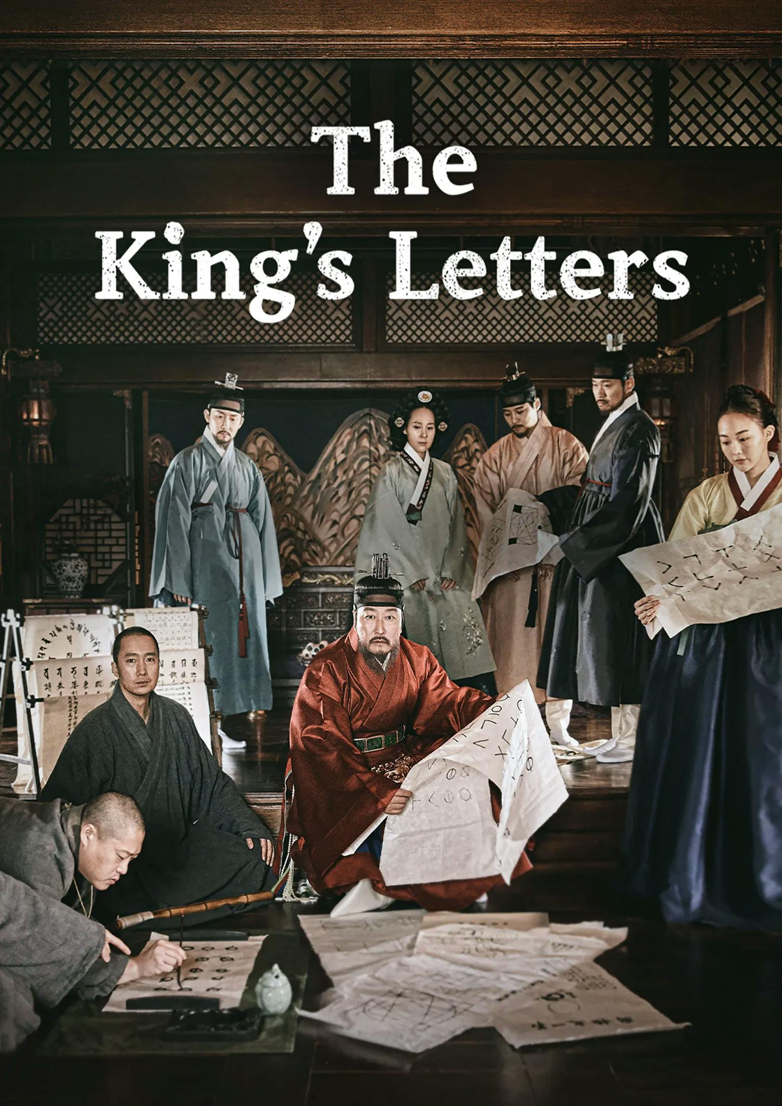 The King's Letters poster