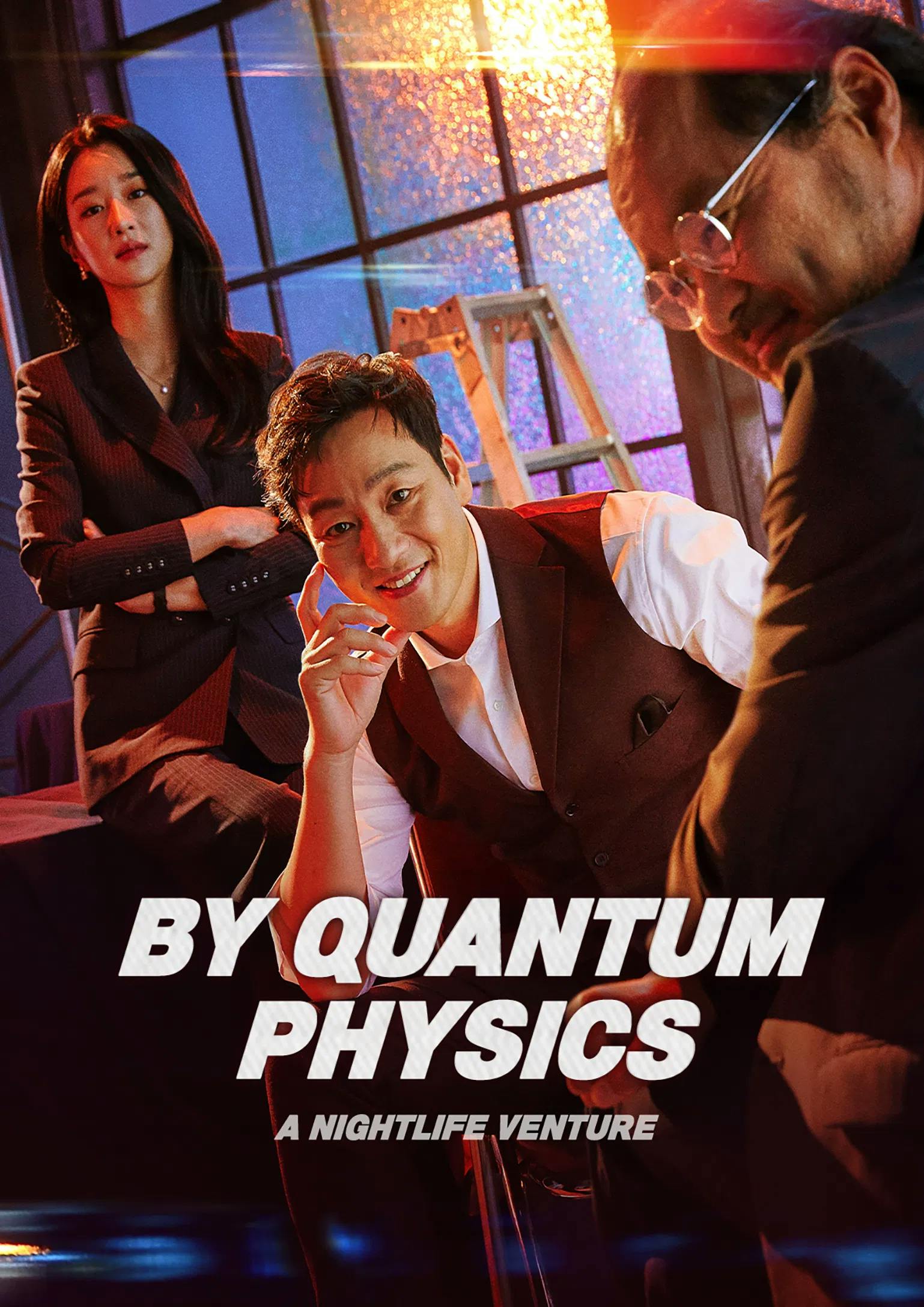 By Quantum Physics poster