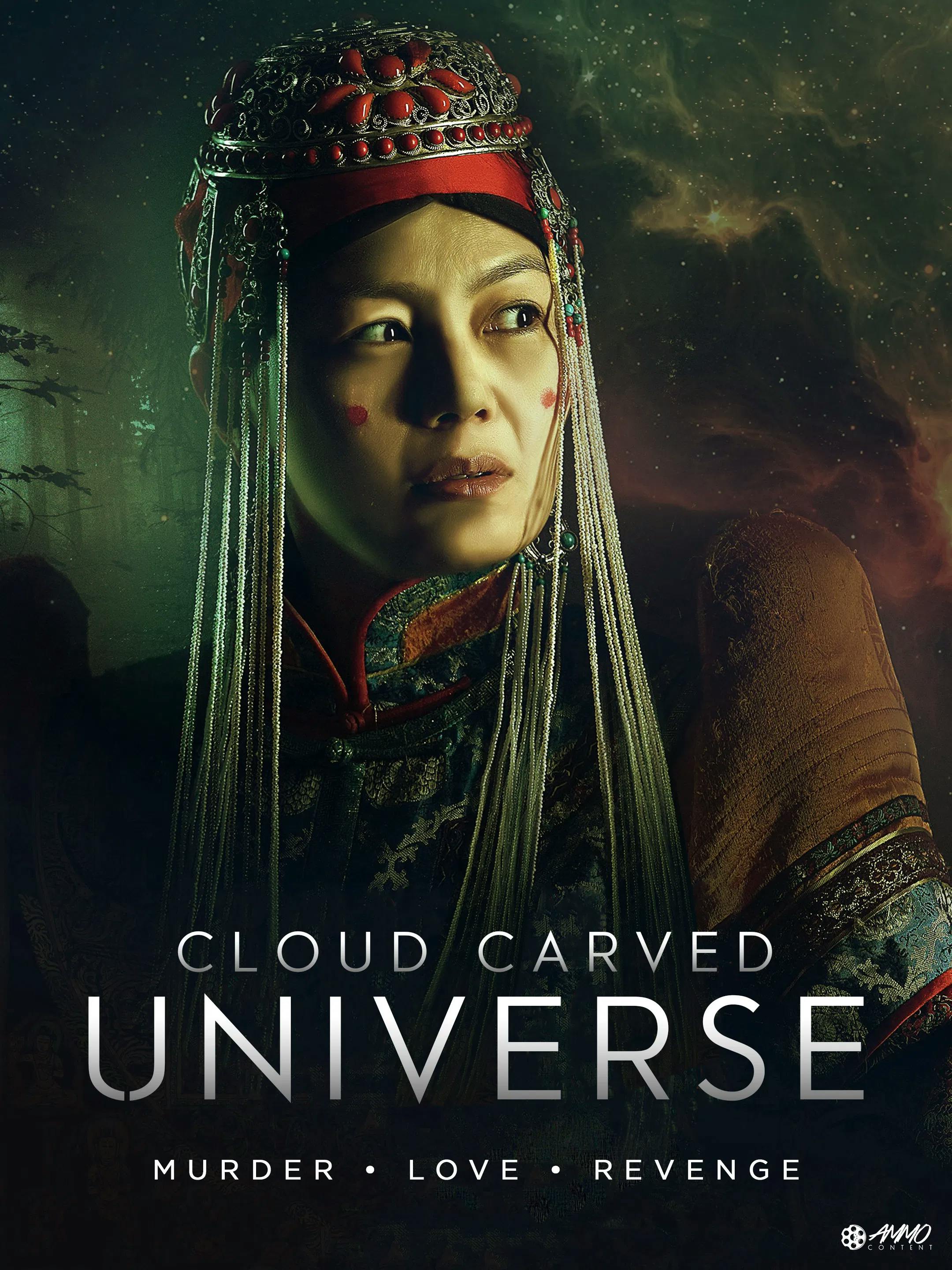Cloud Carved Universe poster