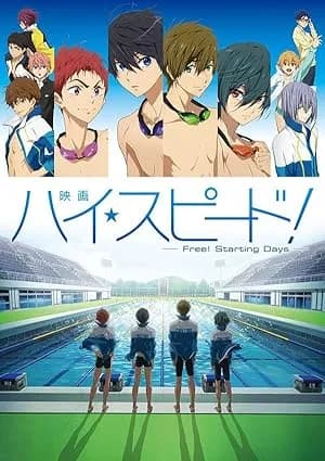 High Speed! Free! Starting Summer