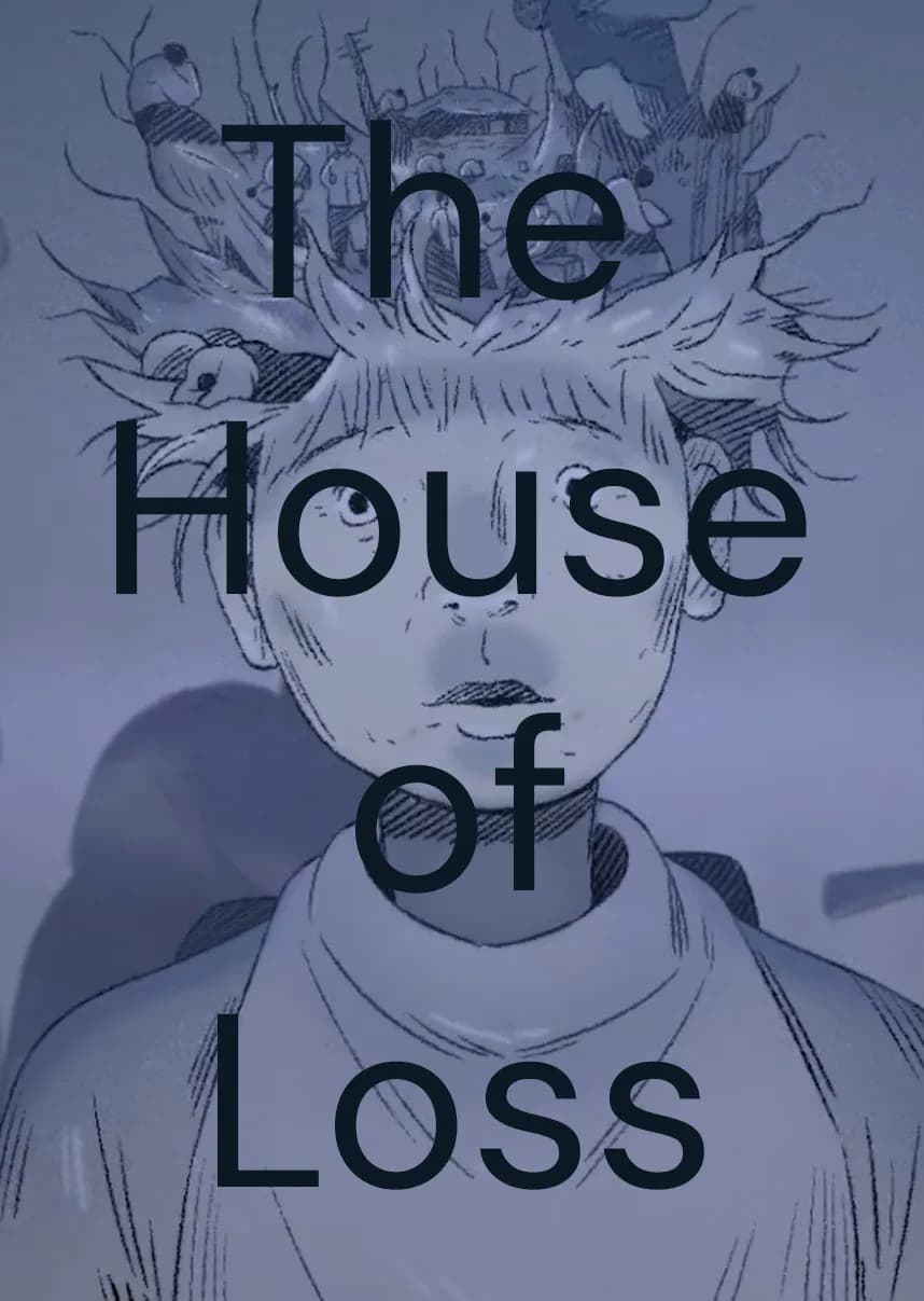 상실의 집 The House of Loss